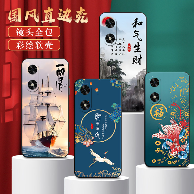 适用于YOUWIN有为win6手机壳有为JDY-AN00保护套JDY一AN00防摔软壳JDYAN00国风个性创意时尚卡通男女外壳