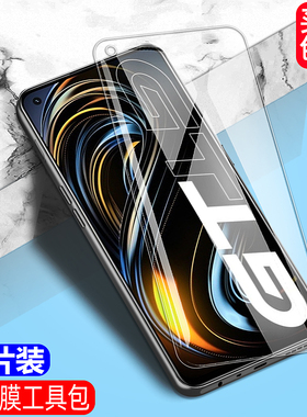 适用rmx2202钢化膜realmermx3361真我gtrealme手机膜oppormx刚化oppo保护realmegt屏保relamegt模oppogt1贴tg