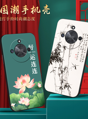 国潮荷花莲花荣耀ALP一AN00手机壳华为X50GT个性alpanoo轻薄alpan-anoo软壳保护套ⅹ硅胶xgt外壳tg50x5ogt