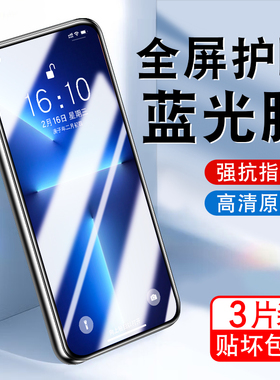 真我RMX3357钢化膜rmx3357全屏真我gtneo2t手机膜realmermx3357高清oppormx3357适用r3357屏幕保护贴膜防摔