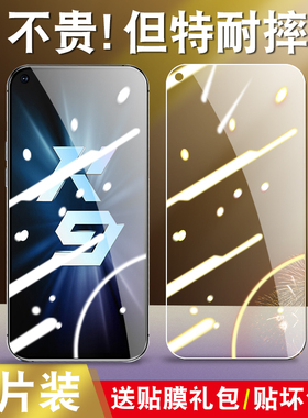 适用pexm00钢化膜oppo k9手机贴膜k95g全屏oppok9玻璃莫pexmoo刚化pext00抗蓝光0pp0保护模oppopexm00前屏九