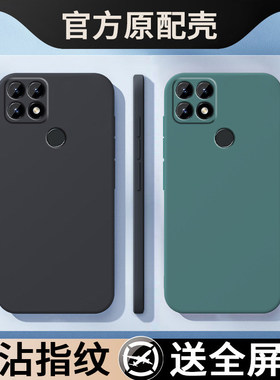 适用华为NzoneS7手机壳SP100保护套S7智选nzone新款中国移动zones全包防摔nzonesp液态硅胶荣耀nz0nes男女