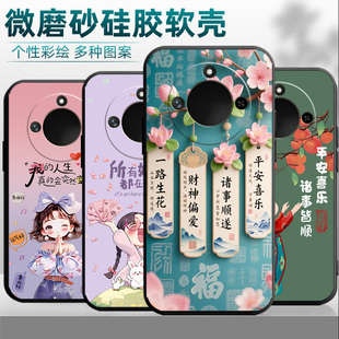 YOU WIN有为WIN11手机壳/套BRC-AN00手机套/壳有为Win7保护壳磨砂个性创意时尚卡通中国风老人学生