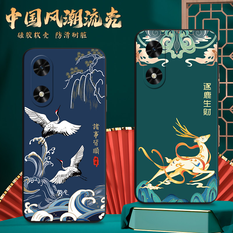 有为win6手机壳/套有为YOU WIN WIN6保护壳JDY-AN00潮流彩绘软壳个性创意时尚卡通中国风男女外壳