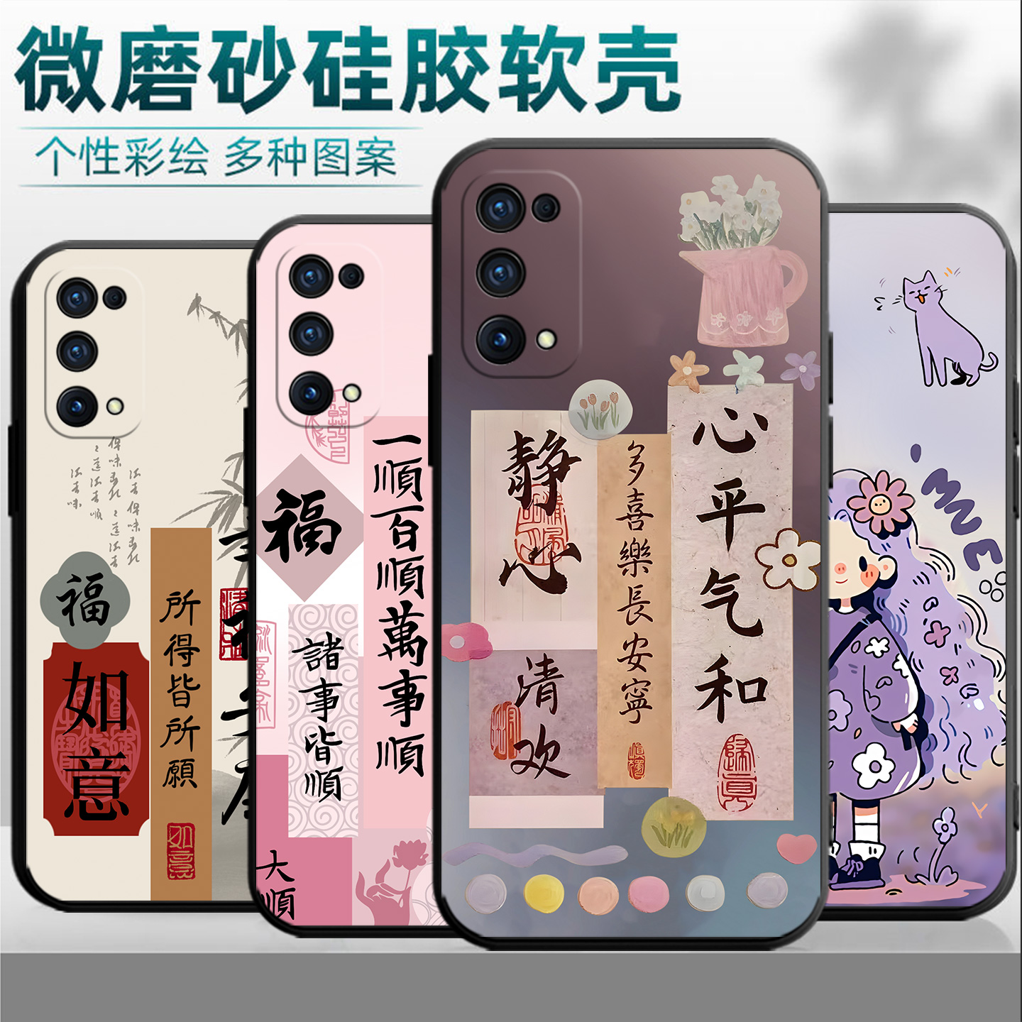 中国风卡通适用PERM00手机壳OPPOPERM00保护PERMOO套OPPOPERMOO硅胶OPK外壳OPPOK7X全包防摔ppok男女