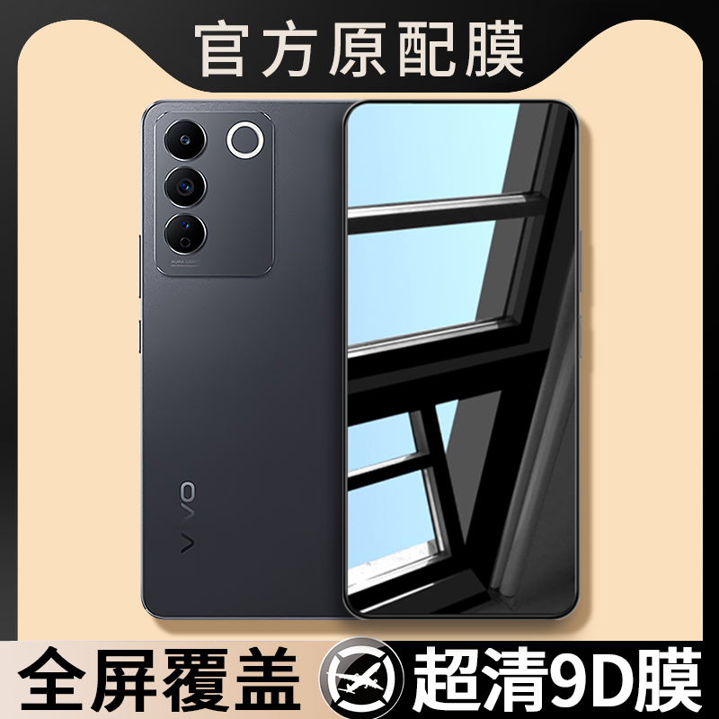 防指纹油污 护眼高清 防摔爆屏 强抗蓝光