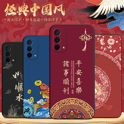 国潮中国风新年PEHM00手机壳OPPOPEHM硅胶pehmoo保护套oppopehmoo防摔oppoa935g个性A93oppo外壳opa男oppa女