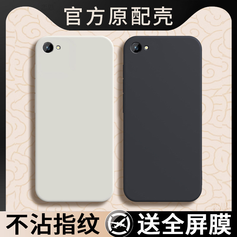 适用OPPOR9sPlus手机壳R9s Plus磨砂纯色保护套R9sPlust新款OPOPR软硅胶OPPR全包防摔sPuls外壳sPius男女
