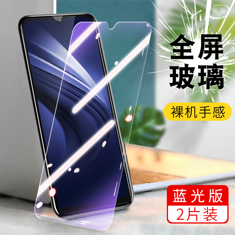 真机开模 防尘不进灰 强化防爆 强防指纹