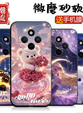 小熊可爱适用红米14R手机壳小米Redmi14R5G保护套2411DRN47C新款外壳R14软硅胶Redim全包Redmin男女钢化膜