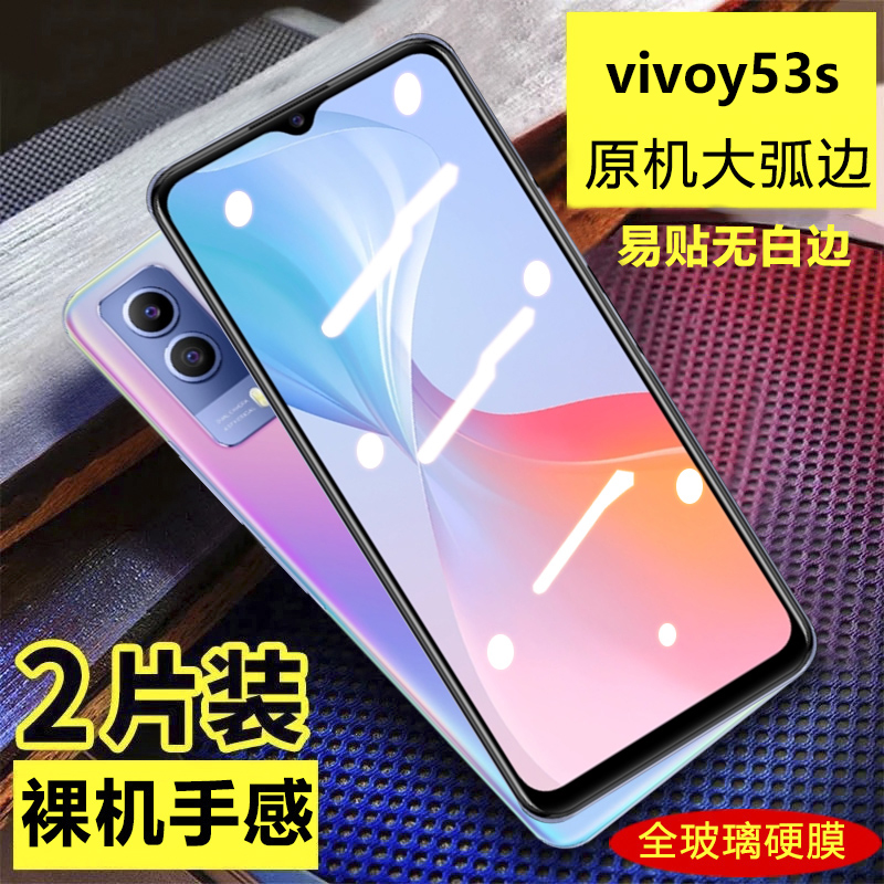 防指纹油污 护眼高清 防摔爆屏 强抗蓝光