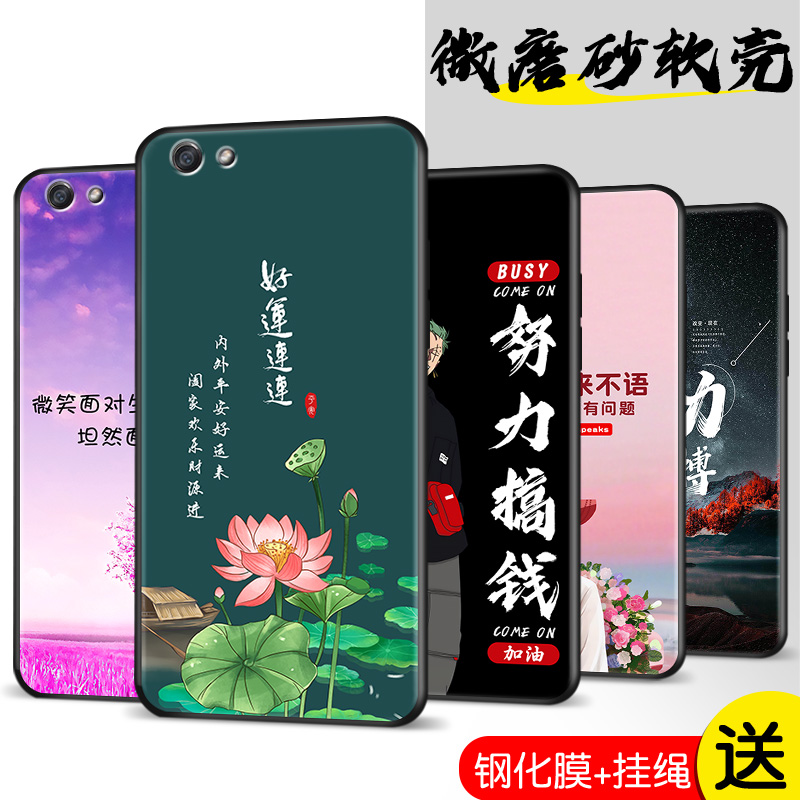 适用oppor9sk手机壳可爱卡通r9s送钢化膜oppos9s中国风r9st软硅胶oppr潮牌男oppors网红全包边vivor9s保护套 3C数码配件 手机保护套/壳 原图主图