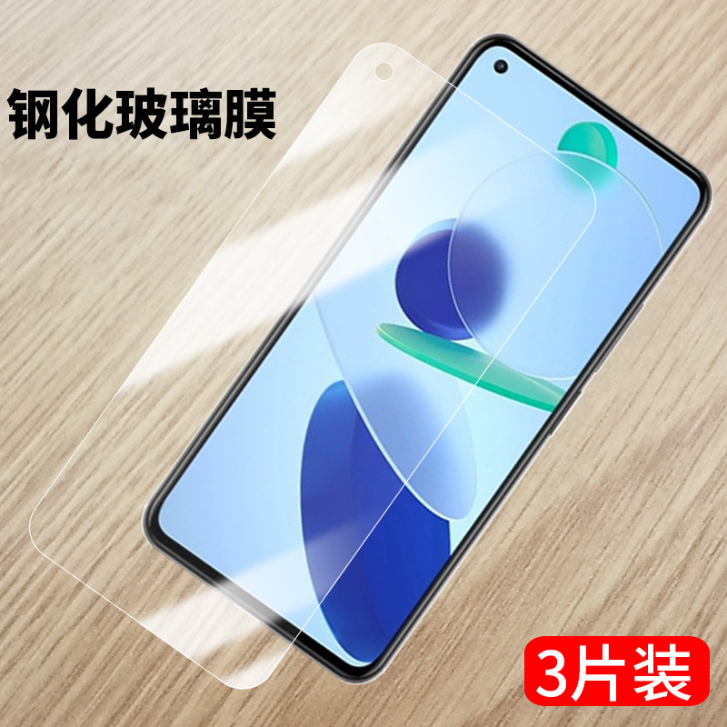 防指纹油污 护眼高清 防摔爆屏 强抗蓝光