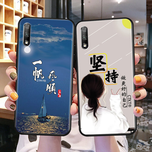 磨砂软壳 抗震防摔 精美潮壳