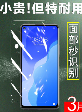 适用华为CDL-AN50钢化膜nova7se乐活版手机膜CDL一AN50全屏CDLAN50高清CDL AN50蓝光CDL_AN50保护贴膜CDLAN5o
