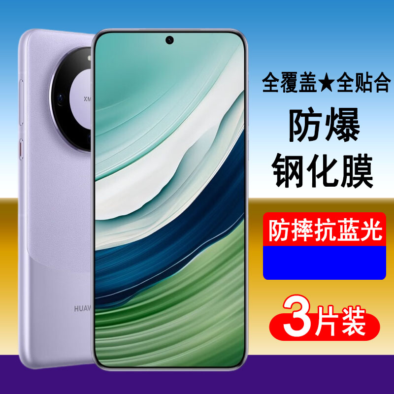 真机开模 防尘不进灰 强化防爆 强防指纹