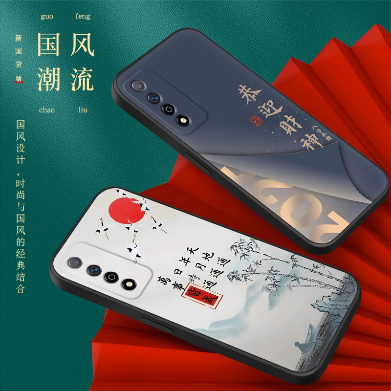 适用NzoneS7Pro手机壳华为SP200智选Nzone新款S7Por保护5G套noznes全包防摔zones型号nz0nes中国移动P2OO女男