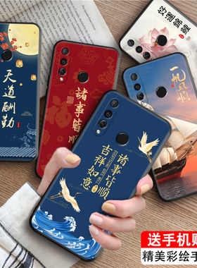 适用华为nova4e手机壳noova/npva/mpva/nvae/nover/naro保护套男女外壳防摔软后壳中国风国潮新中式喜庆新年