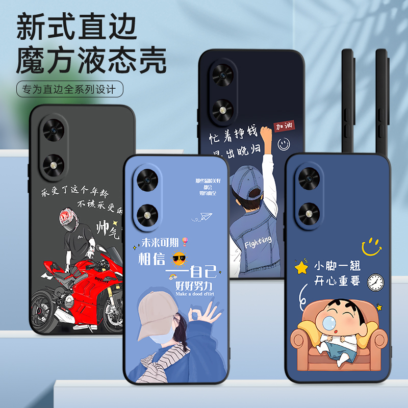 YOUWIN有为win6手机套YW003手机壳有为JDY-AN00保护套个性创意时尚卡通软壳中国风男女外壳