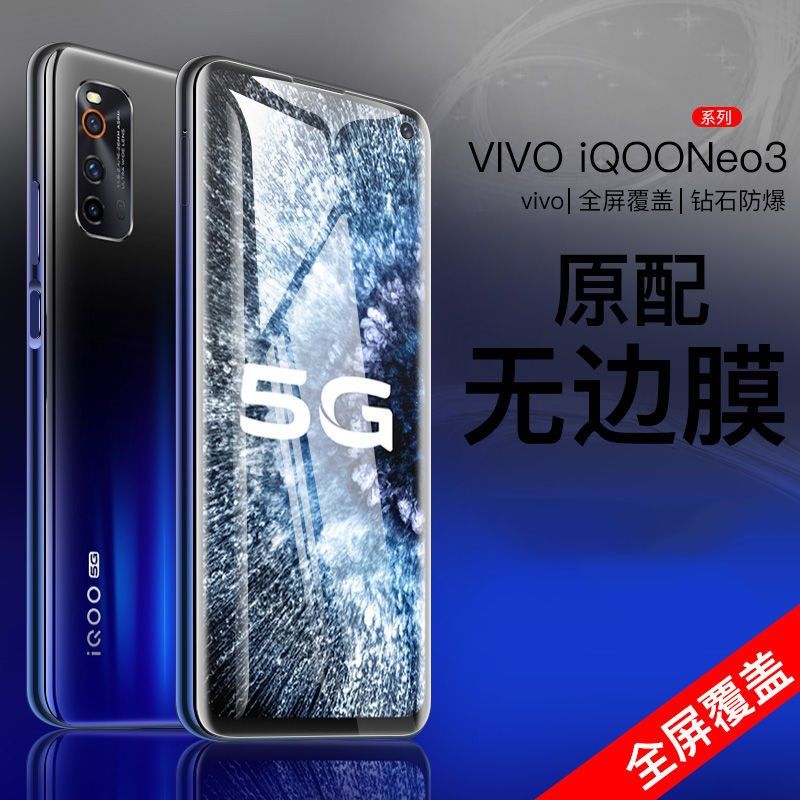 防指纹油污 护眼高清 防摔爆屏 强抗蓝光