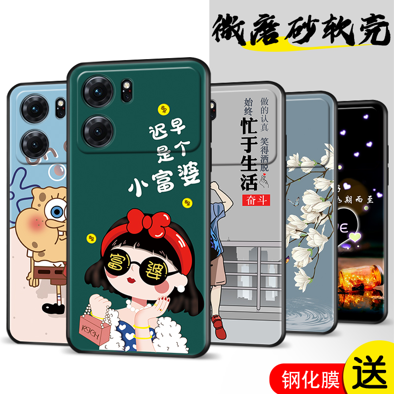 全包软套 抗震防摔 精美彩绘