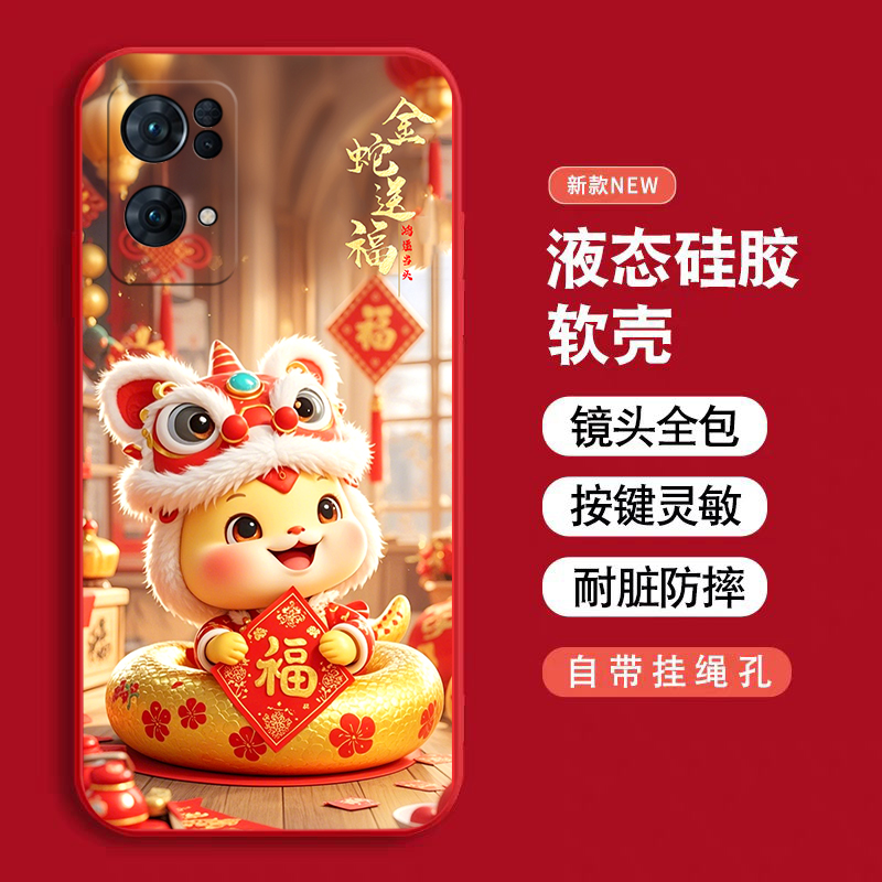 【官方新品】适用PFDM00手机壳PFDMOO适用oppoPFDM个性oppoPFDMOO防摔oppoReno7pro保护套Reno7por硅胶oppo外