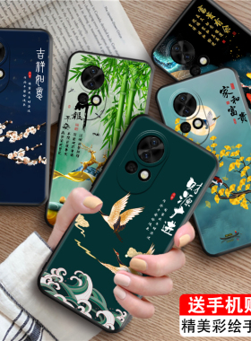 适用华为Nova13手机壳novo/note/nava/noba/nowa/nowe保护套男女外壳防摔软后壳中国风国潮新中式喜庆新年