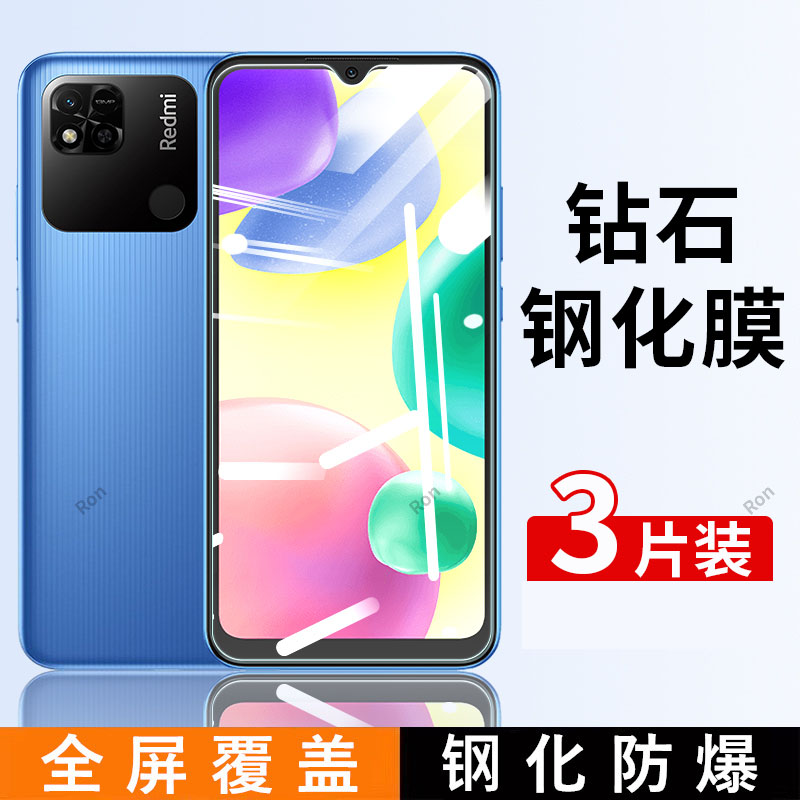 防指纹油污 护眼高清 防摔爆屏 强抗蓝光