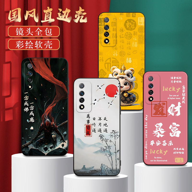 适用华为SP200手机壳nzones7pro个性s7prosp200轻薄nzone软壳5G保护套nzonesp全包nzoes硅胶por防摔zones荣耀