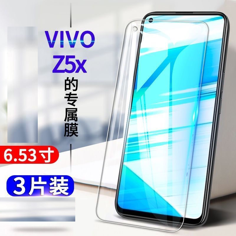 防指纹油污 护眼高清 防摔爆屏 强抗蓝光