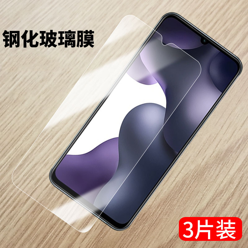 防指纹油污 护眼高清 防摔爆屏 强抗蓝光