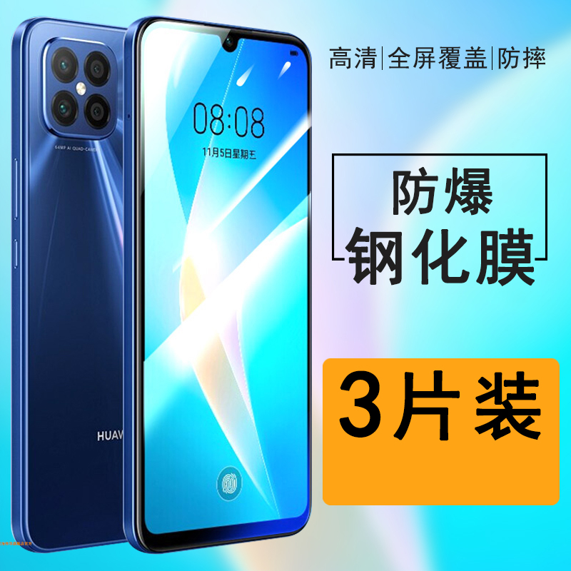 真机开模 防尘不进灰 强化防爆 强防指纹