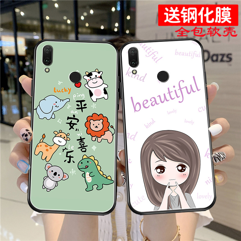 适用华为jkmal00手机壳jkm一aloob可爱卡通畅享9plus男女款后壳畅想九plus硅胶软套jkm tl00畅亨9p防摔外壳