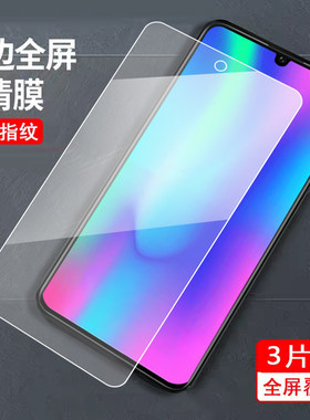 适用HRY一AL00a钢化膜华为荣耀10青春版全屏手机膜HRY-ALooa高清贴膜HRYAL00a保护膜防摔防爆防刮玻璃模