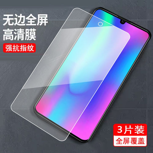 全高清钢化膜 型号齐全
