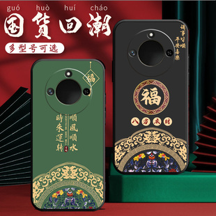 YOUWIN有为WIN11手机壳有为 BRC-AN00保护套Win7/k30防摔软壳BRC一AN00个性创意时尚卡通中国风学生老人