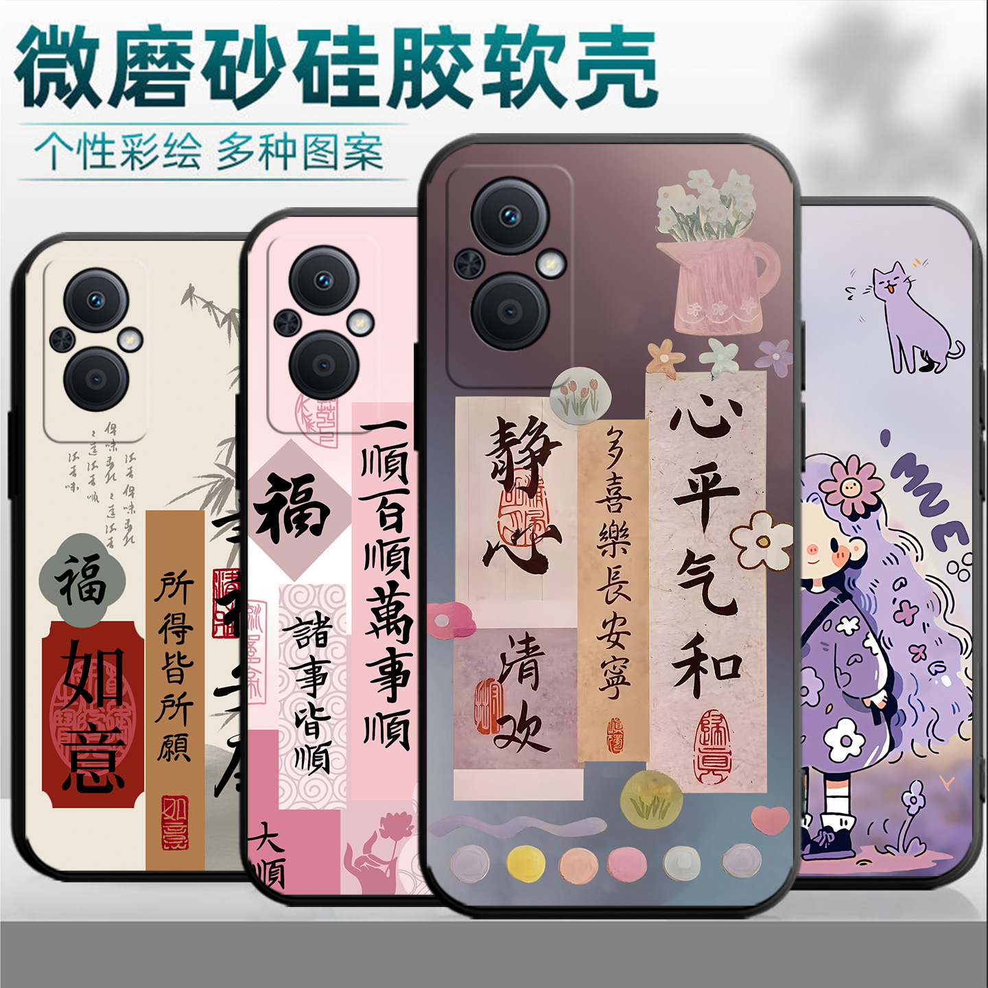 中国风卡通适用OPPOPFUM10手机壳PHA120型号OPPOPFUM10全包防摔OPPOPHA120硅胶保护套0PP0女男送钢化膜外壳个