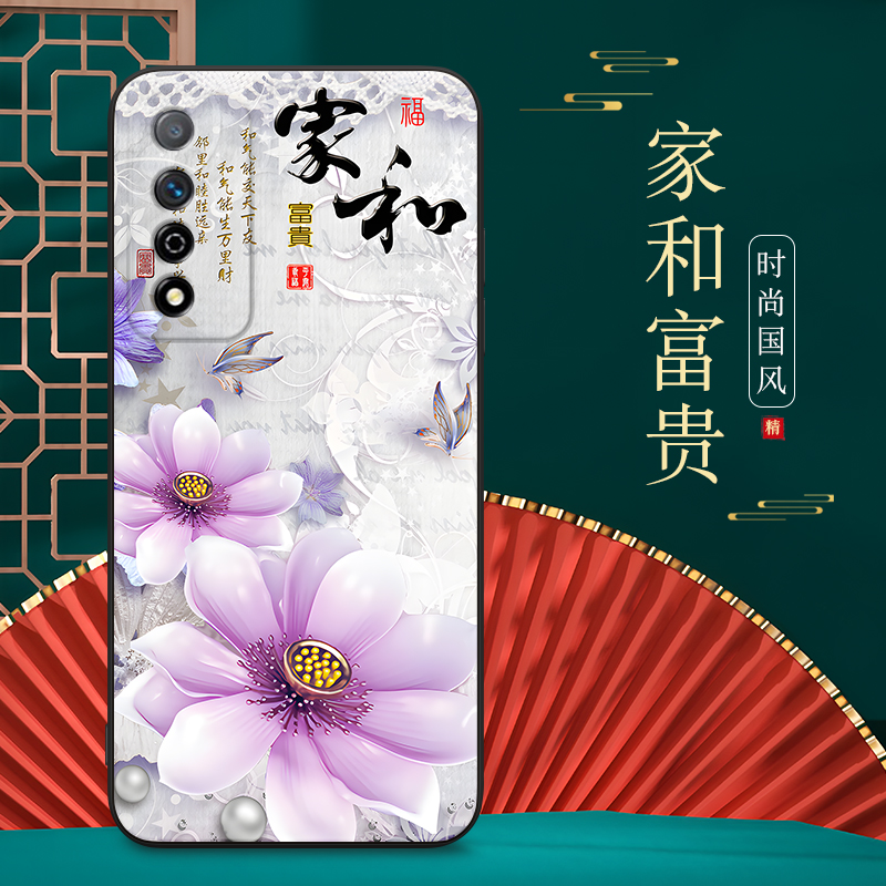 适用华为SP200手机壳NzoneS7Pro保护套S7Por5g新款Nzone智选NzoneSP2OO专用荣耀中国移动nz0nes型号ProSP男女