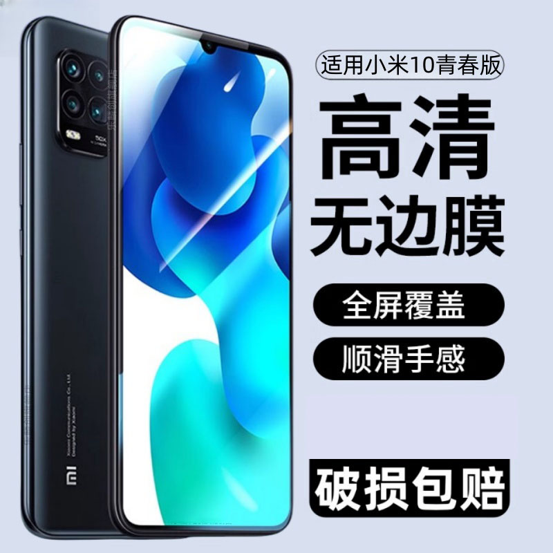 防指纹油污 护眼高清 防摔爆屏 强抗蓝光