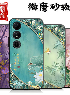 适用WDY一AN00手机壳华为荣耀畅玩40C卡通保护套WDY-ANoo男女外壳WDYAN00硅胶软后壳中国风喜庆励志新年红色