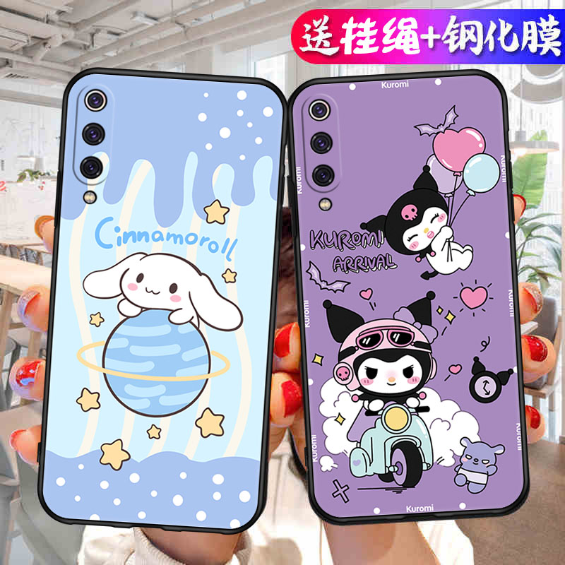 适用mi 9 transparent edition手机壳玉桂狗小米9透明版尊享版九M1902F1A钢化膜男女款Ml9套个性创意库洛米