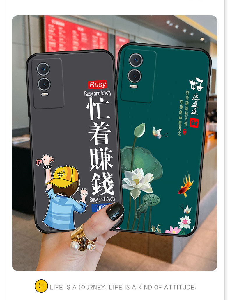 V2156FA适用vivoy76s t1版手机壳vivo y76s t1中国风保护套5G情侣男女外壳viovy送钢化膜vovoy防摔软后壳st1