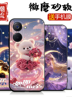 小熊可爱适用realme真我10Pro手机壳RMX3663保护OPPO套opporealme外壳Por硅胶全包10P男女外壳reαlme软壳