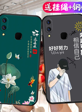 适用vivov1730da手机壳v1730ea卡通v1730da保护套vivov1730ea硅胶ⅴ1730dt男女外壳vivo1730ga潮流Ⅴ防摔后壳