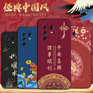 国潮中国风新年vivoX30Pro手机壳V1938T钢化膜vivx30por个性vlvox30pr0男女vivvx30p全包voivx30por软保护套
