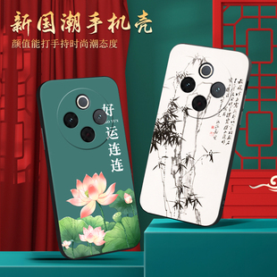 国潮荷花莲花适用vivoY300Pro手机壳Y300Por新款vivo防摔V2410A软硅胶保护vivov套viv0女丫v新机viviy男vovoy