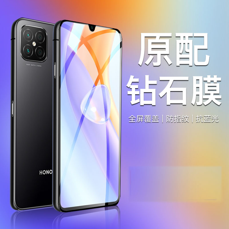 防指纹油污 护眼高清 防摔爆屏 强抗蓝光