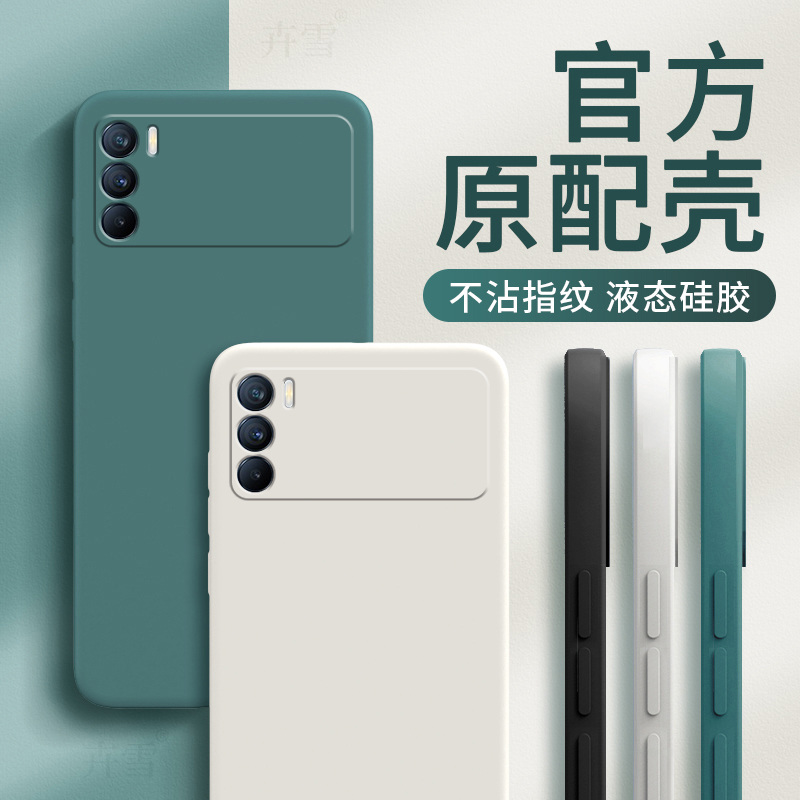 oppoK9Pro手机壳PEYM00套oppo新款k9Por5g硅胶oppopeym全包oppopeymoo防摔09kpro90opk0pp0ppok男女opopk磨砂