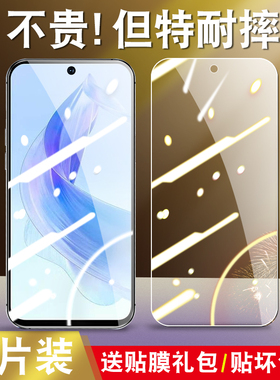 适用荣耀X50i钢化膜CRT-AN00手机膜CRTANOO华为ANOO全屏CRTAL00玻璃honorx50i贴膜X5Oi屏保护50l刚化么x501