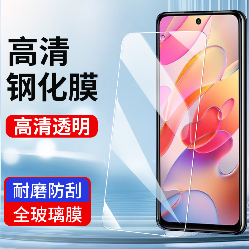 防指纹油污 护眼高清 防摔爆屏 强抗蓝光